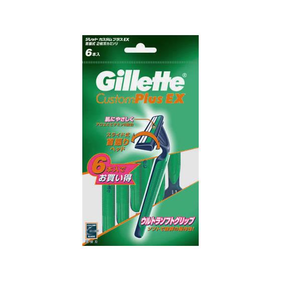 P&amp;G ジレット カスタムプラスEX首振式 6本入 Ｐ＆Ｇ ジレット シェービング スキンケア