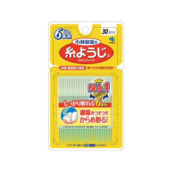 小林製薬 糸ようじ 30本入 デンタルフロス オーラルケアグッズ