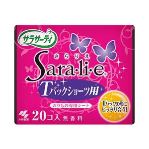 小林製薬 サラサーティ Sara・li・e(サラリエ) Tバックショーツ用 20個 ライナー 生理 メディカル