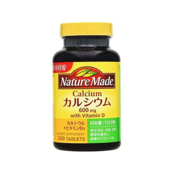 大塚製薬 ネイチャーメイド カルシウム 200粒 サプリメント 栄養補助 ネイチャーメイド 健康食品