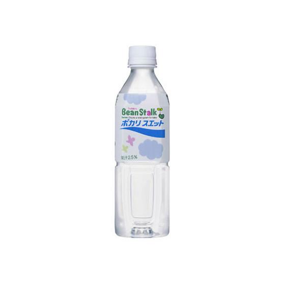 大塚製薬 ビーンスターク ポカリスエット 500ml