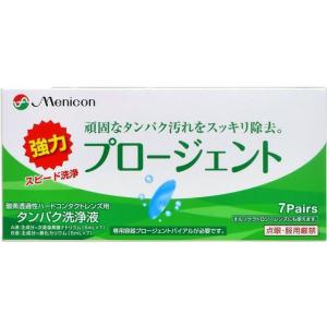 メニコン O2ケア アミノソラ ハードレンズ用 ( 2本入×3セット(1本120ml