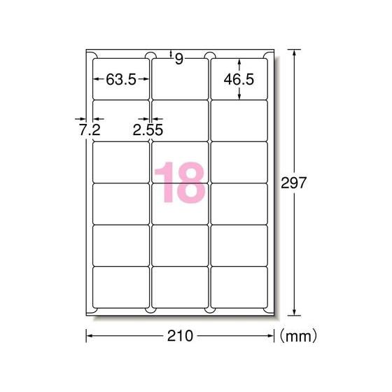 エーワン ラベルシール A4 18面 四辺余白角丸 100枚 31508 マルチプリンタ対応ラベルシ...