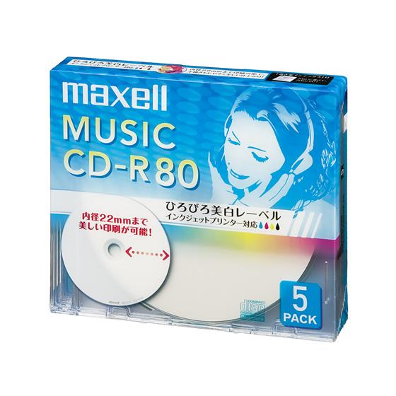 【お取り寄せ】マクセル 音楽用CD-R700MB ホワイトレーベル 5枚 CDRA80WP.5S 音...