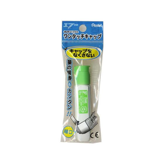 ぺんてる ポリチューブ入りエフ水彩えのぐ きみどり XWFCT17 水彩絵の具 画材