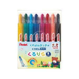 ぺんてる くるりら 8色 GTW-8 色鉛筆セッ...の商品画像