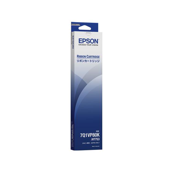 エプソン プリンタリボン本体 #7753(7Q1VP80K) エプソン ＥＰＳＯＮ プリンタ インク...