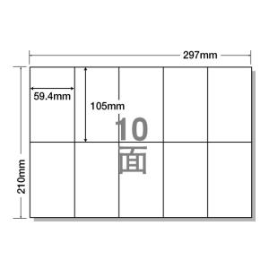 NANA ラベルシールナナコピーA4 10面 500シート C10M