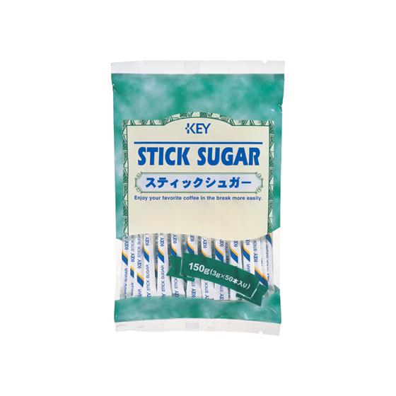 キーコーヒー スティックシュガー 3g 50本 コーヒーシュガー ミルク コーヒー 飲料