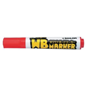 セーラー 再生工場WBマーカー レッド 26-4129-430 赤 レッド系 ホワイトボードマーカー ペン