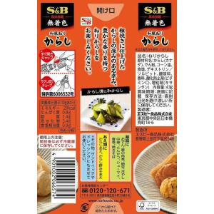 エスビー食品 和風ねりからし 43g わさび ...の詳細画像1
