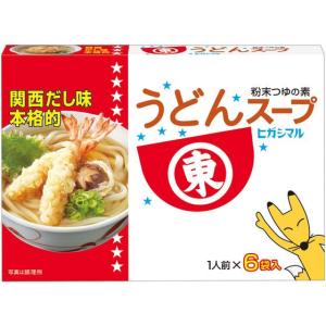 ヒガシマル醤油 うどんスープ 8g×6袋｜cocodecow