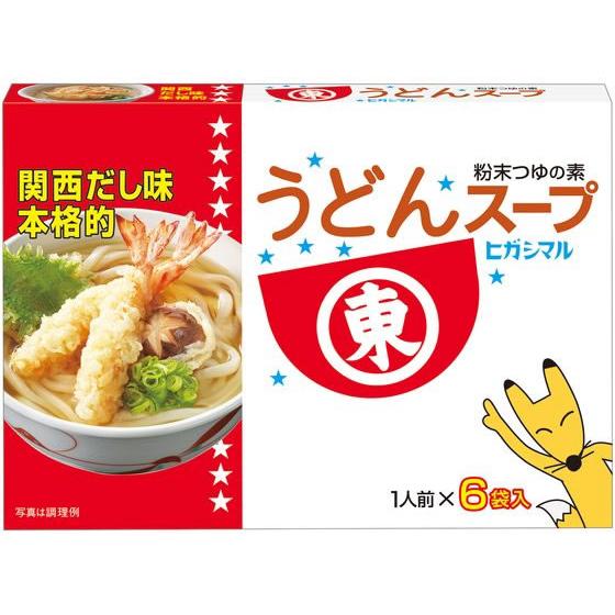 ヒガシマル醤油 うどんスープ 8g×6袋 ダシ 味噌 食材 調味料