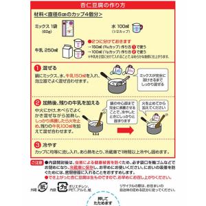 日清製粉ウェルナ 日清おうちスイーツ やわらか...の詳細画像1