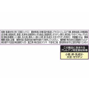 日清製粉ウェルナ 日清おうちスイーツ やわらか...の詳細画像2