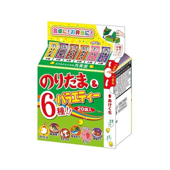 丸美屋 のりたま&amp;バラエティー ミニパック (20袋入) ふりかけ ご飯のお供 調味料 油 食品