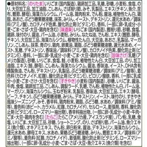 丸美屋 のりたま&バラエティー ミニパ...の詳細画像3