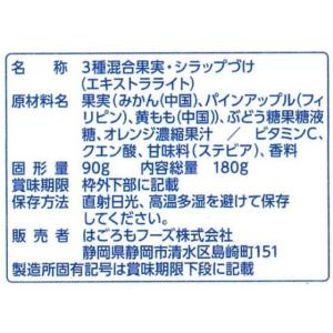 はごろもフーズ 甘みあっさりミックス(パウチ)...の詳細画像1