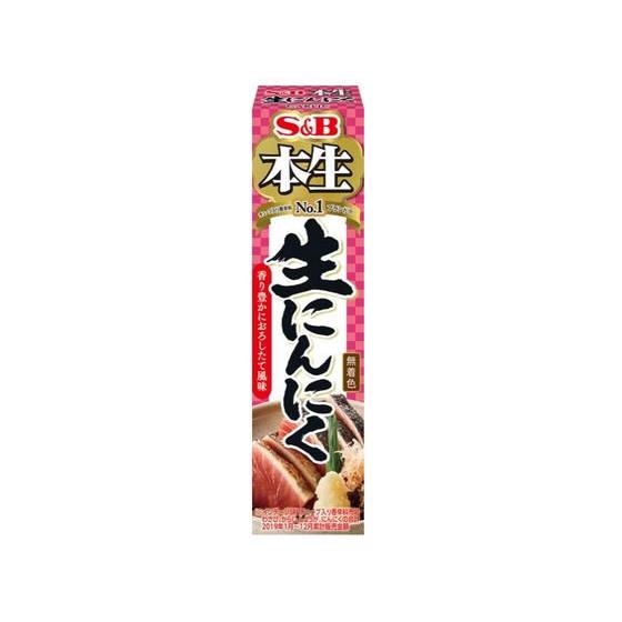 エスビー食品 本生 生にんにく 43g スパイス 香辛料 調味料 食材