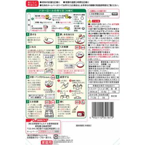 日清製粉ウェルナ 日清カメリヤ チャック付(強...の詳細画像1