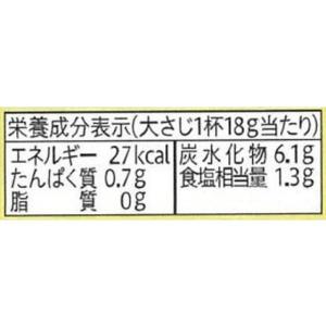 エバラ やきとりのたれ 240g たれ ソース...の詳細画像2