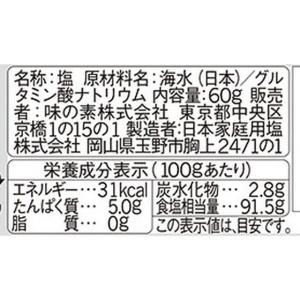 味の素 アジシオ ワンタッチ瓶60g 塩 調味...の詳細画像1