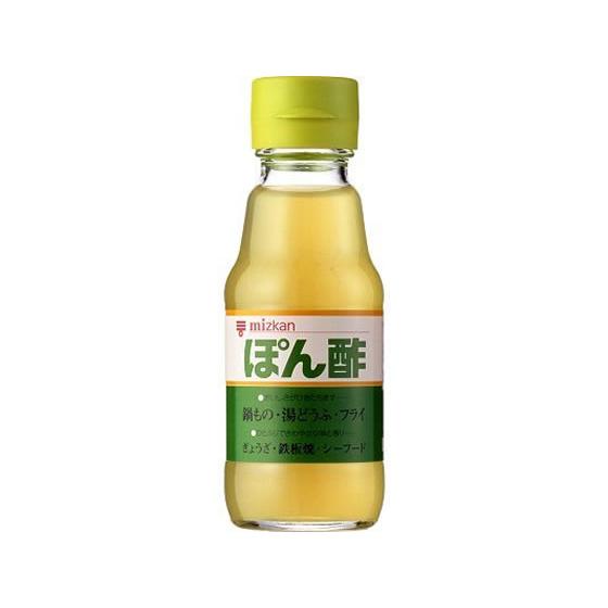 ミツカン ぽん酢 150ml 酢 ポン酢 調味料 食材