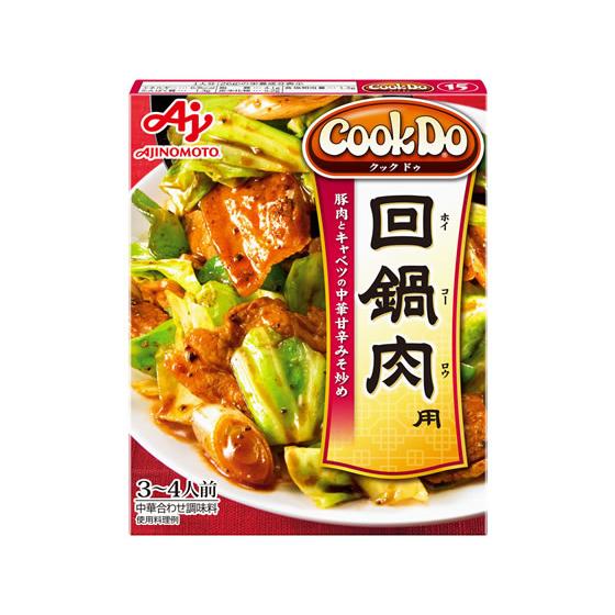 味の素 CookDo 回鍋肉用 3〜4人前 料理の素 調味料 油 食品
