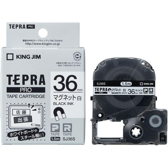 キングジム テプラPRO用テープ マグネット36mm白 黒文字 SJ36S テープ ＴＲ用 テプラ ...