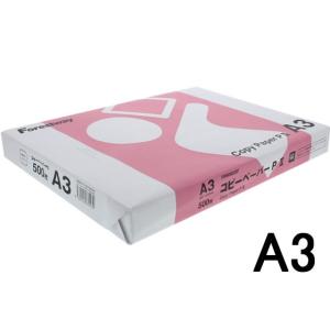 A3コピー用紙 500枚 高白色の買取情報
