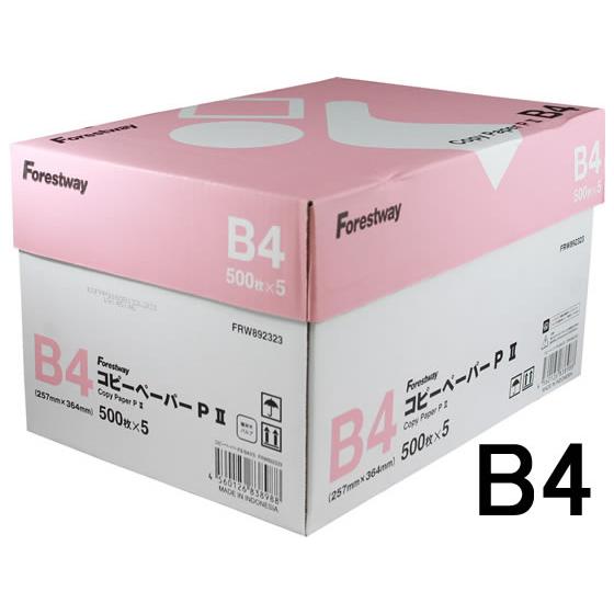 コピー用紙PII B4 2500枚 (500枚×5冊) Forestway Ｂ４サイズ コピー用紙