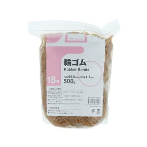 Forestway/輪ゴム NO.18 500g 袋入