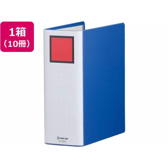 キングジム スーパードッチ脱・着イージーB5タテ とじ厚80 青10冊 パイプファイル 2つ穴ファイ...