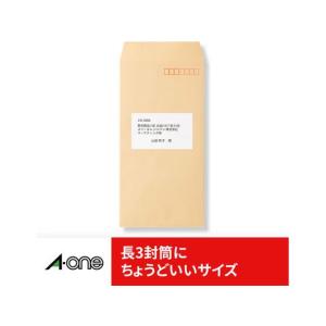 エーワン ラベルシール A4 10面 四辺余白...の詳細画像2