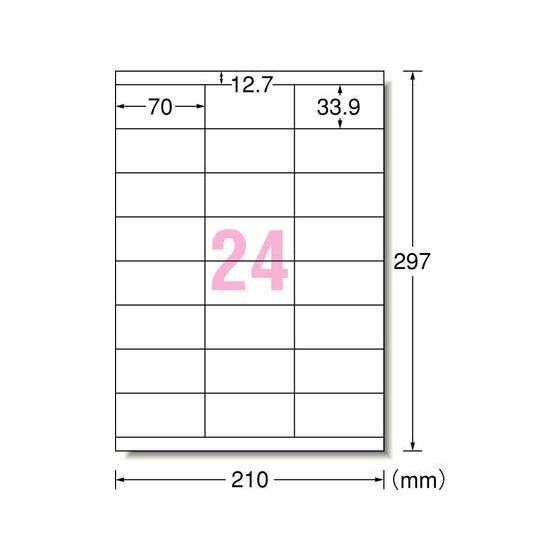 エーワン ラベルシール A4 24面 上下余白 22枚 72324