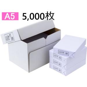 高白色 コピー用紙 A5 5000枚 (500枚×10冊) まとめ買い 業務用 箱売り 箱買い ケース買い Ａ５ コピー用紙｜cocodecow