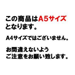 【法人限定】高白色 コピー用紙 A5 5000...の詳細画像2