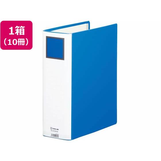 キングジム スーパードッチ脱・着イージーGX A4タテ 厚80 青 10冊 パイプファイル 2つ穴フ...