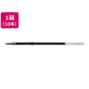 三菱鉛筆/油性ボールペン0.7mm替芯 黒 10本/S7S.24