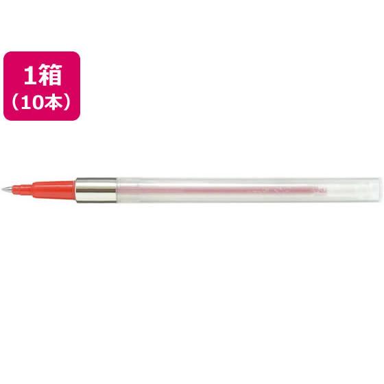 三菱鉛筆 パワータンク0.7mm替芯 赤 10本 SNP7.15 赤インク 三菱鉛筆 ボールペン 替...