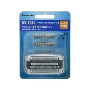 【お取り寄せ】パナソニック メンズシェーバー替刃(内刃・外刃セット) ES9020 シェーバー替刃 パナソニック メンズシェーバー 美容 理容 健康 家電｜ココデカウ