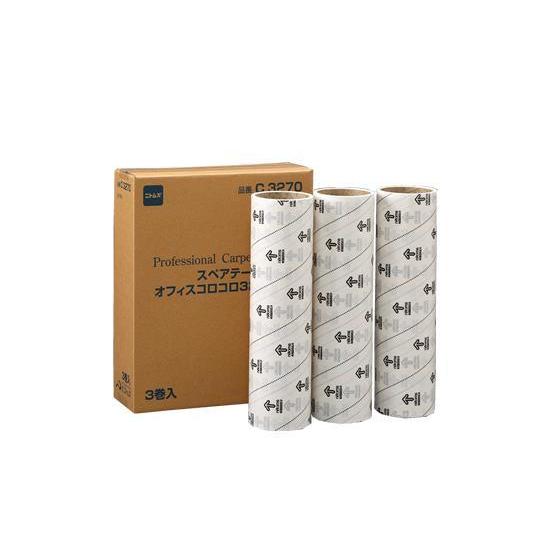 ニトムズ オフィスコロコロスペアテープ 320mm 3巻入り C3270 スペア 交換テープ カーペ...