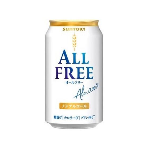 サントリー オールフリー 350ml ビールテイスト ノンアルコール飲料 お酒