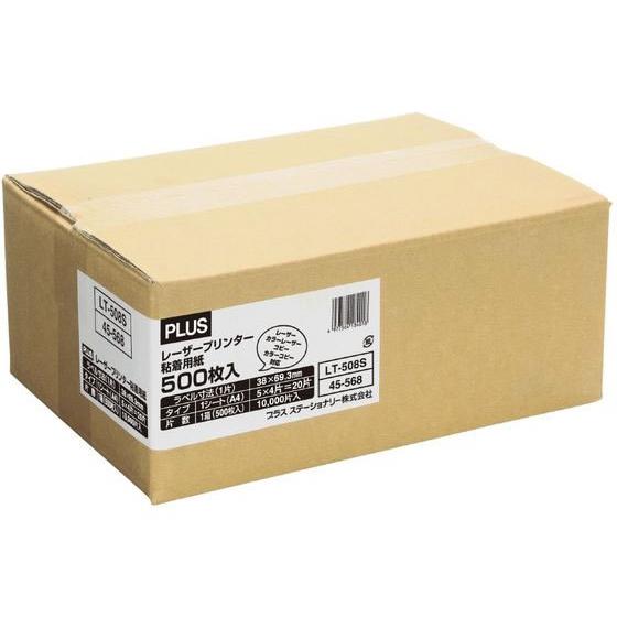 【お取り寄せ】プラス レーザー用ラベルA4 20面 四辺余白 500枚 LT-508S まとめ買い ...