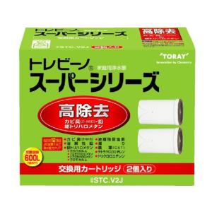 TORAY 東レ トレビーノ スーパー 浄水器 交換用カートリッジ高