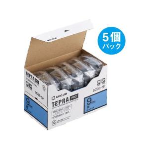 KING JIM（キングジム） テプラPRO用テープ9mm 白 青文字 SS9B 白