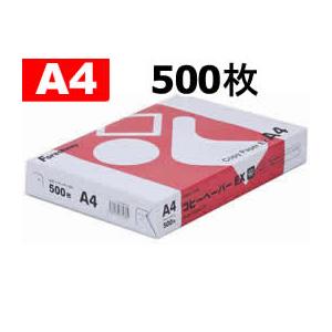 コピー用紙 A4 500枚 高白色 コピーペーパ...の商品画像