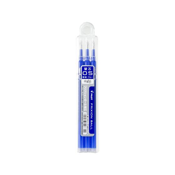パイロット フリクションボール替芯0.5mm ブルー 3本 LFBKRF30EF3L 青インク パイ...