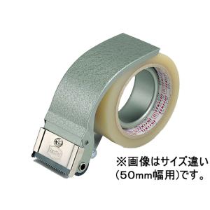 セキスイ OPPテープ用カッター ヘルパーT型75mm幅用 グリーン HT75 梱包用テープカッター ガムテープ 粘着テープ 梱包