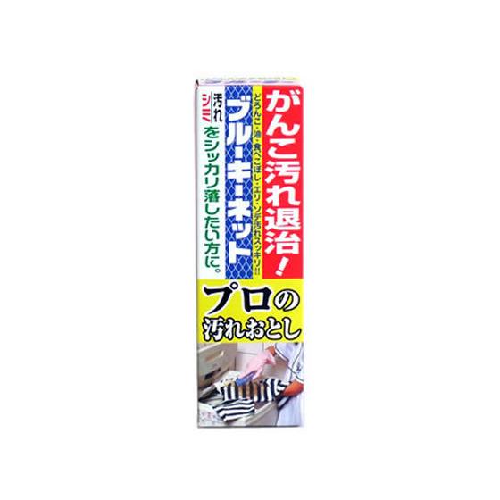 ブルーキ ブルーキーネット 110g 本体 漂白剤 衣料用洗剤 洗剤 掃除 清掃